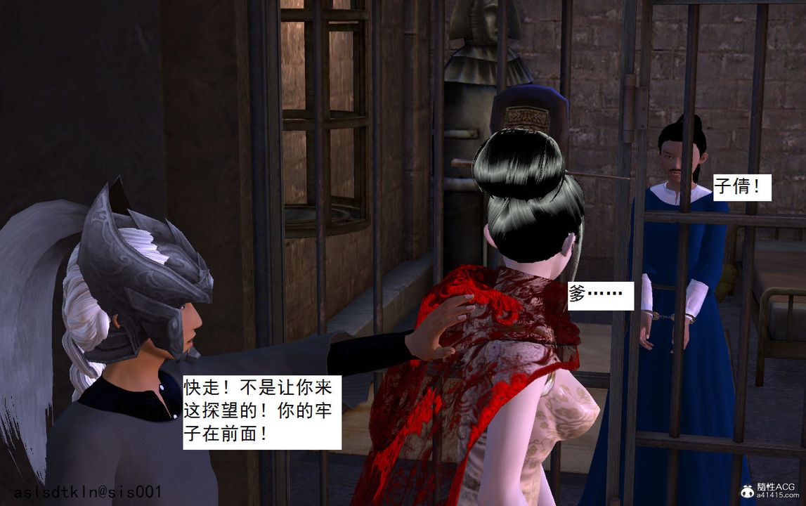 [3D]紫嫣第1-2季第05话-第一季