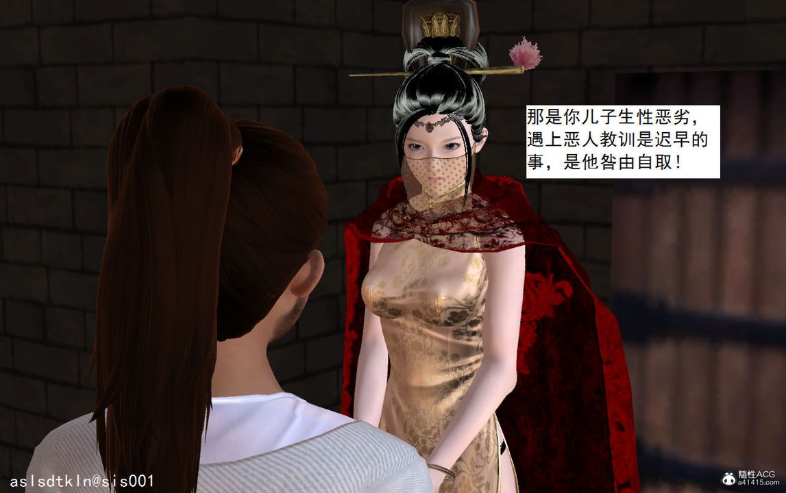 [3D]紫嫣第1-2季第05话-第一季