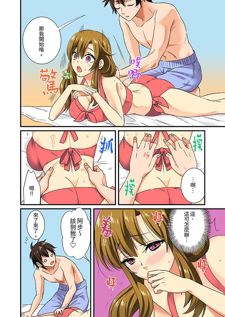 敏感的穴位遭到插入…！在只有女生的社团体验滑溜溜的敏感全身美容第13话