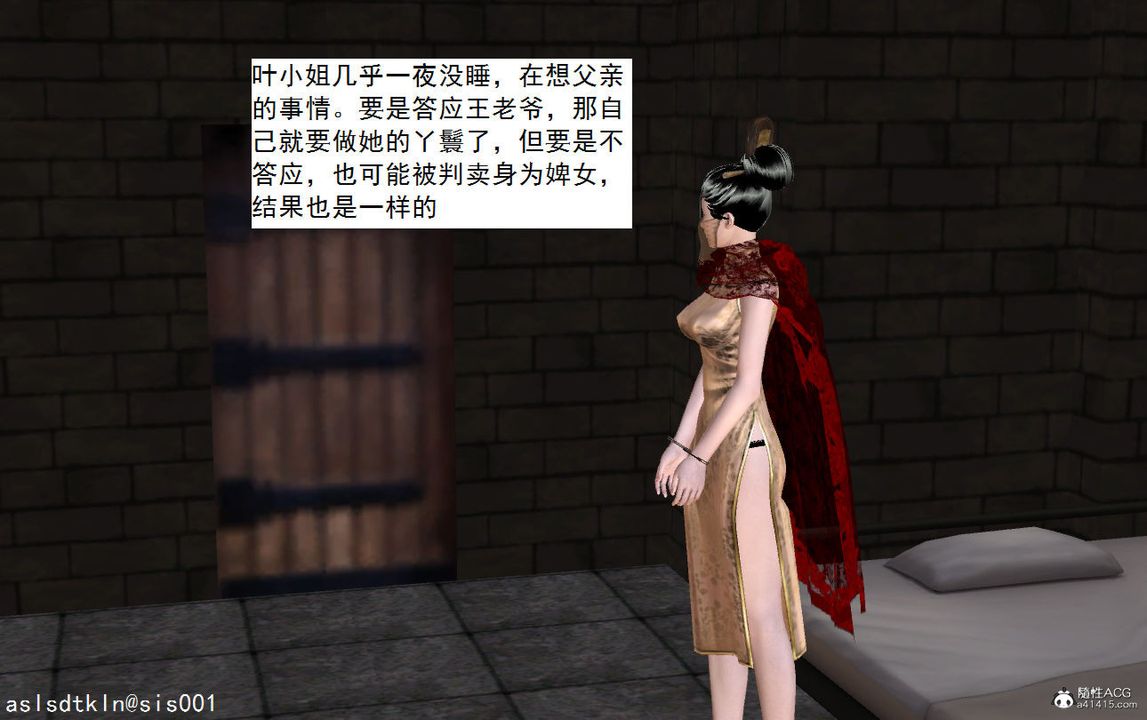 [3D]紫嫣第1-2季第06话-第一季