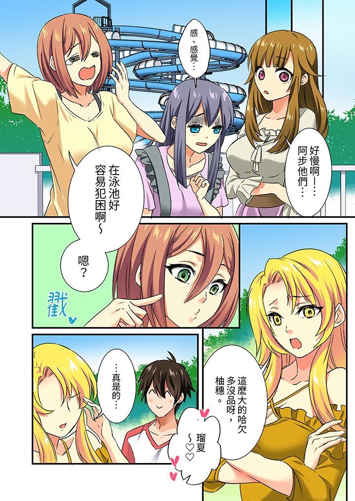 敏感的穴位遭到插入…！在只有女生的社团体验滑溜溜的敏感全身美容第14话