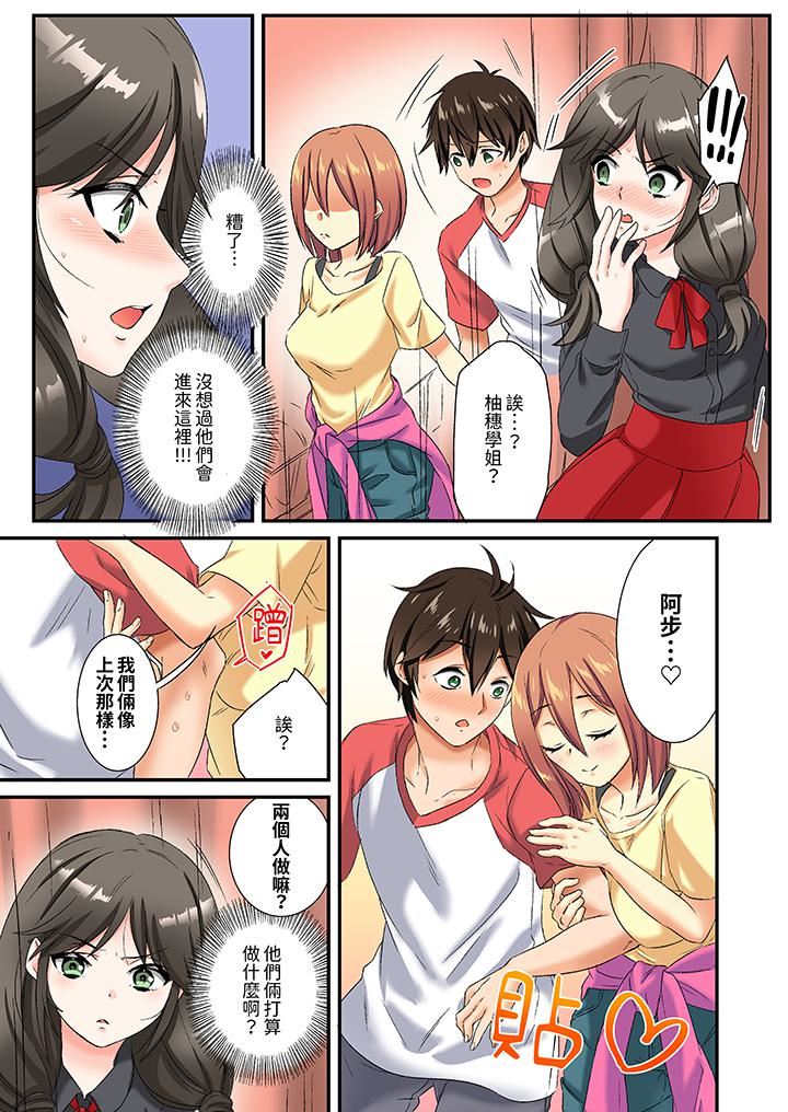 敏感的穴位遭到插入…！在只有女生的社团体验滑溜溜的敏感全身美容第15话