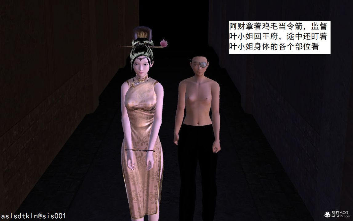 [3D]紫嫣第1-2季第06话-第一季