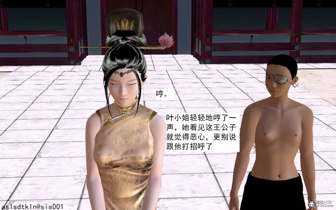 [3D]紫嫣第1-2季第06话-第一季