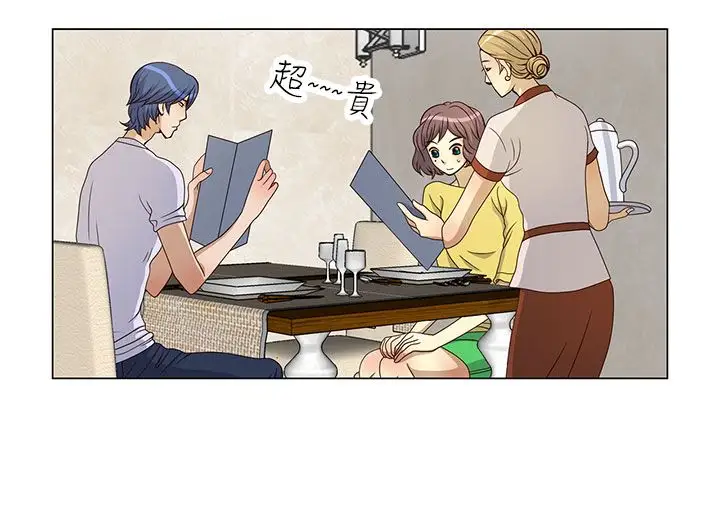 坏心眼的棉花糖第36话代替品3