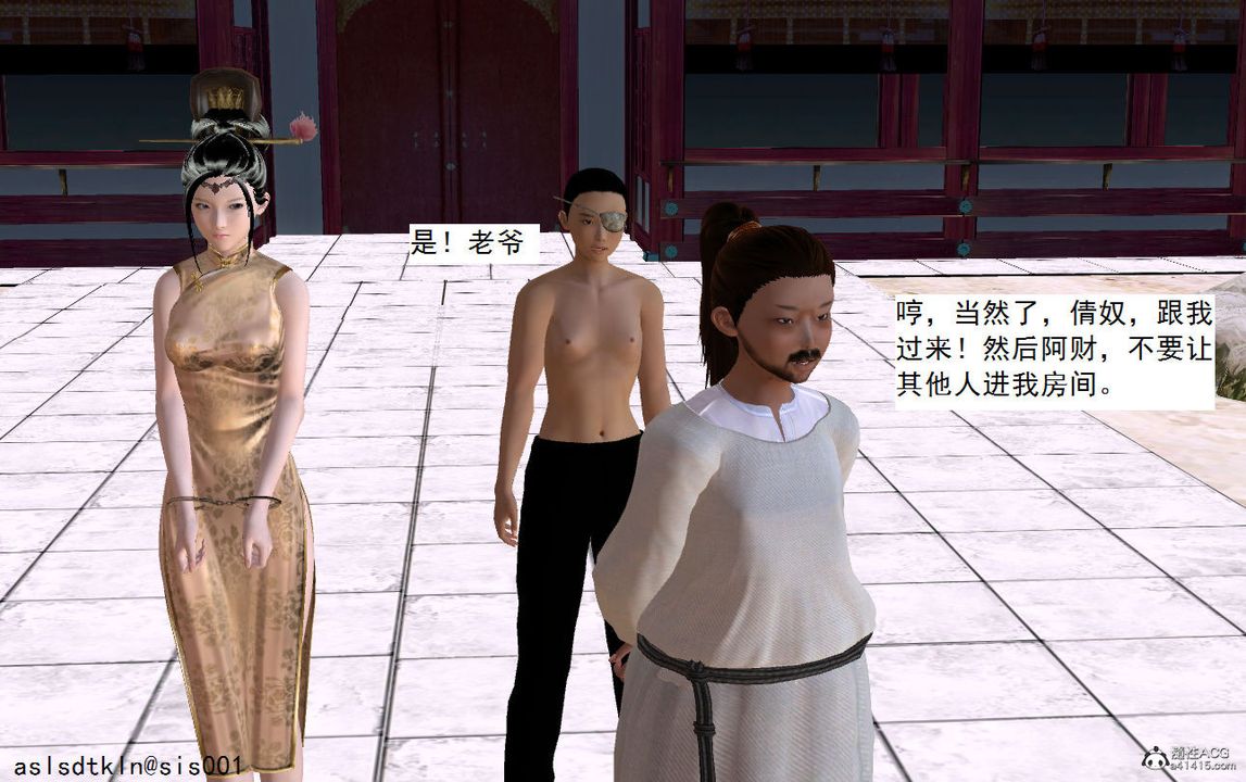 [3D]紫嫣第1-2季第06话-第一季