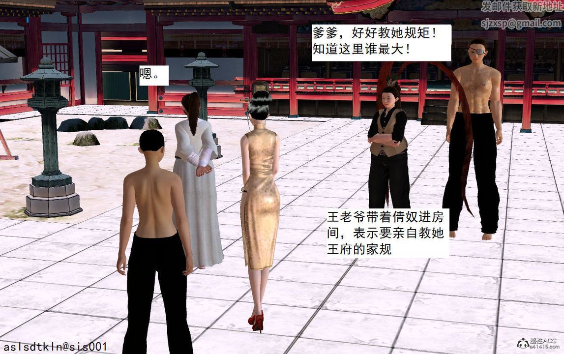 [3D]紫嫣第1-2季第06话-第一季