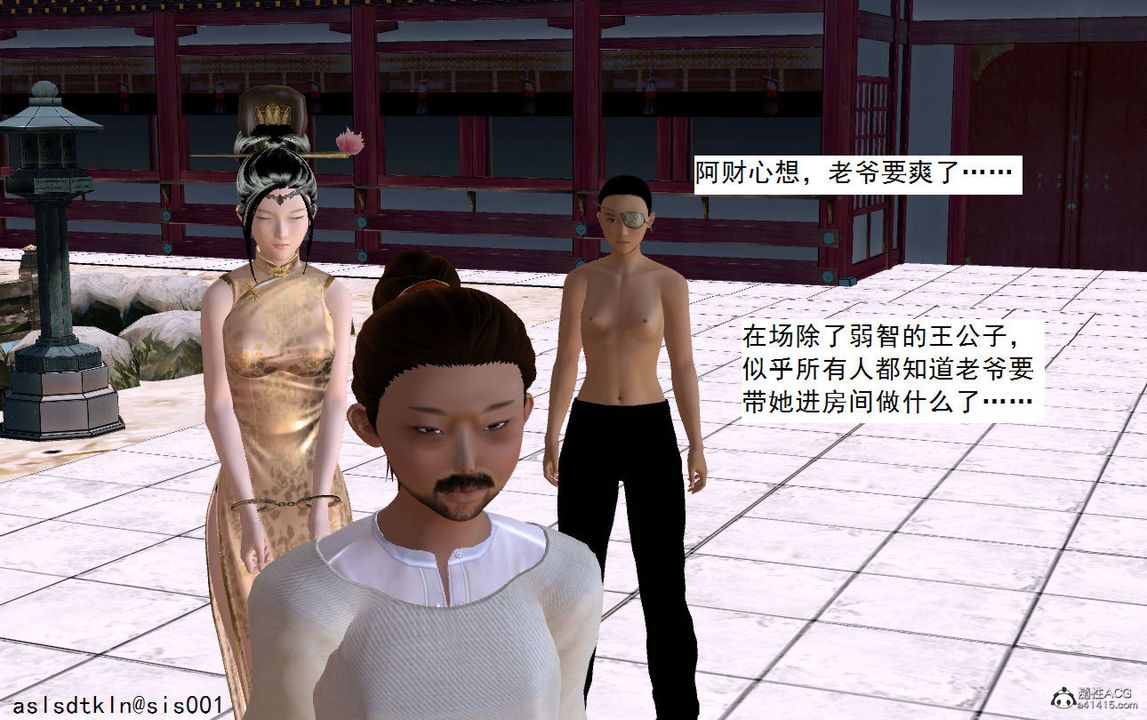 [3D]紫嫣第1-2季第06话-第一季