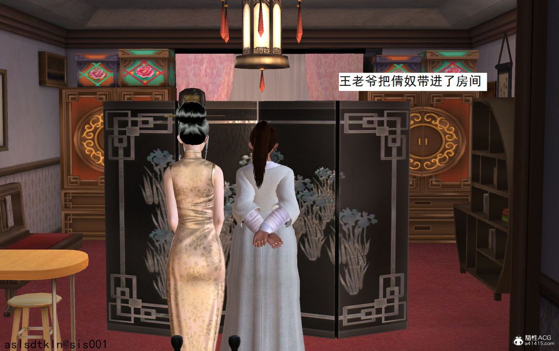 [3D]紫嫣第1-2季第06話-第一季