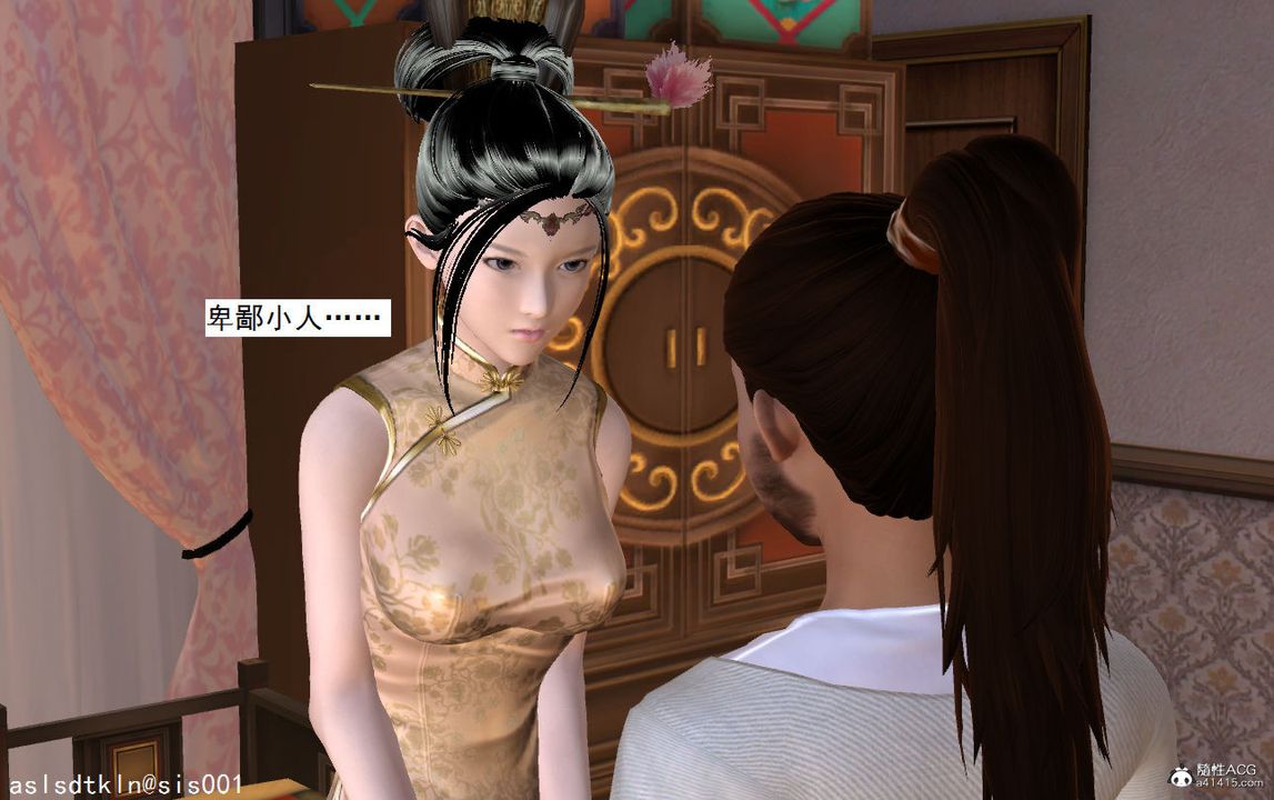 [3D]紫嫣第1-2季第06话-第一季