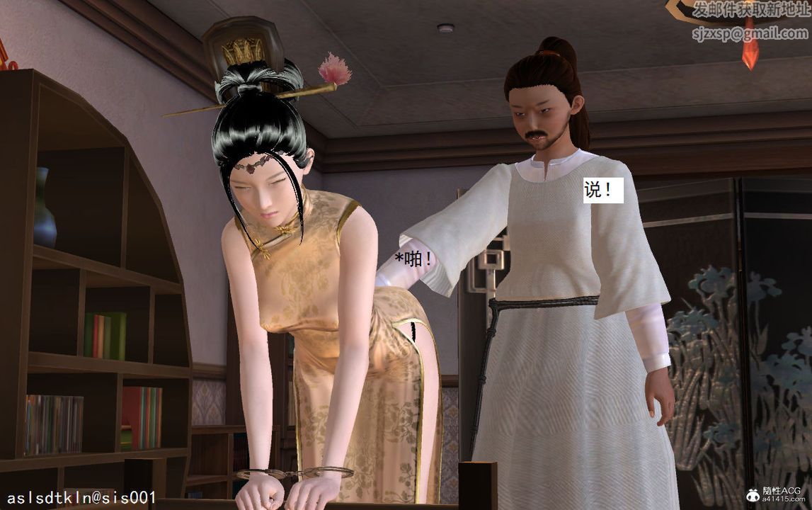 [3D]紫嫣第1-2季第06话-第一季