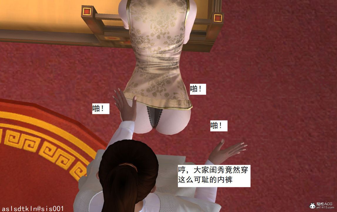 [3D]紫嫣第1-2季第06话-第一季