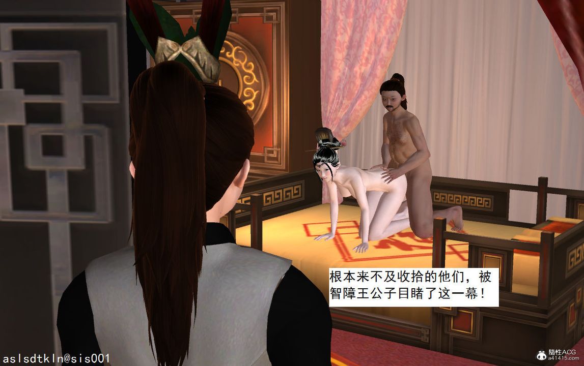 [3D]紫嫣第1-2季第07話-第一季