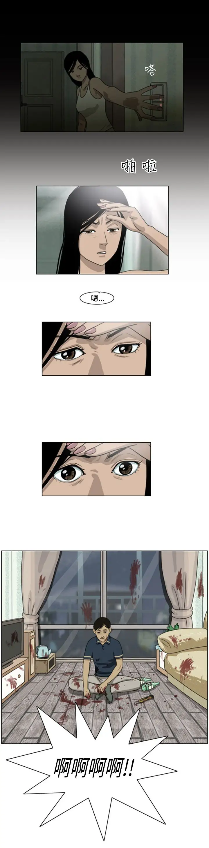 奇奇妙妙第1话脱衣1