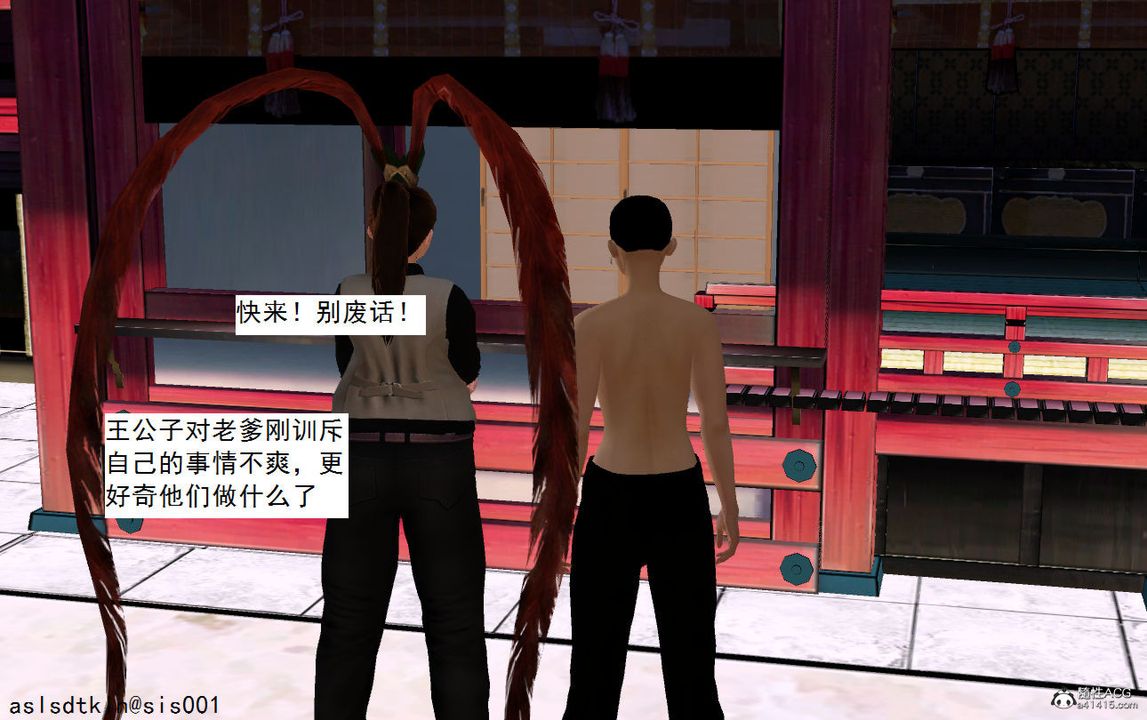 [3D]紫嫣第1-2季第07话-第一季