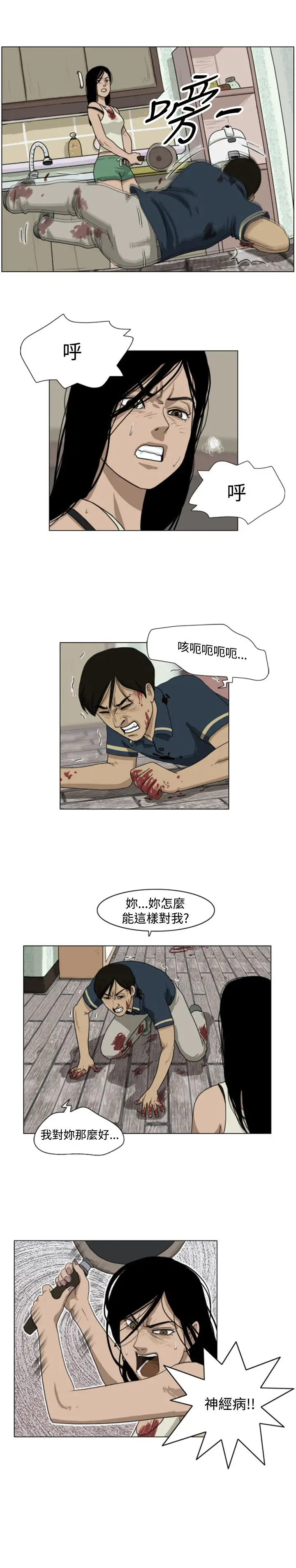 奇奇妙妙第2话脱衣2