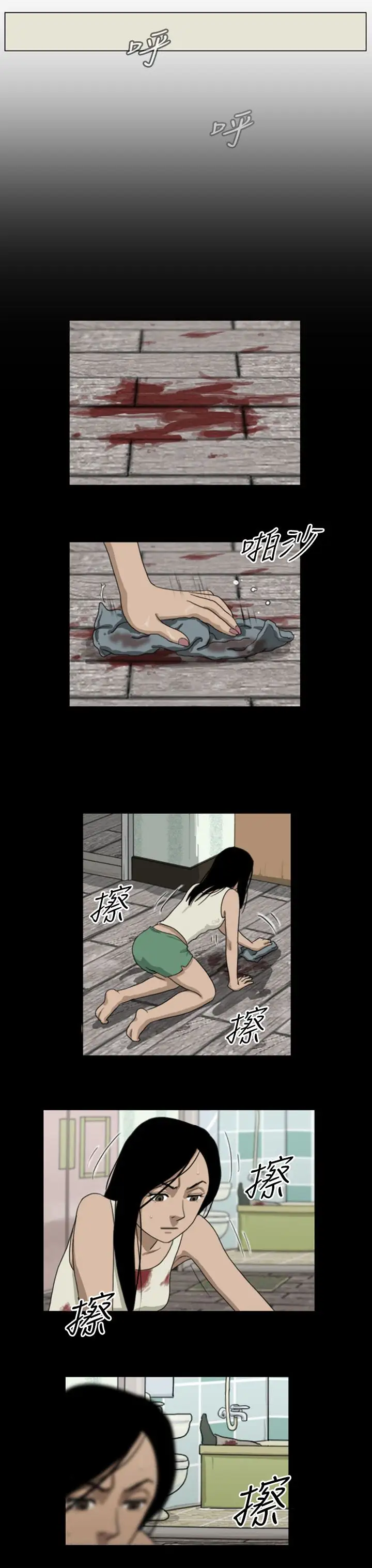 奇奇妙妙第2话脱衣2