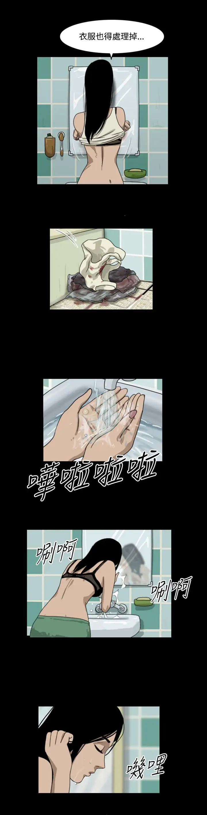 奇奇妙妙第2话脱衣2