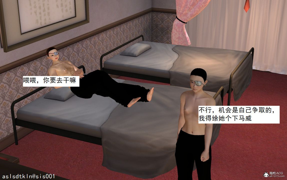 [3D]紫嫣第1-2季第08话-第一季