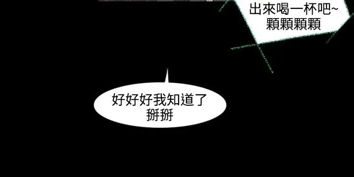 奇奇妙妙第4话美人1