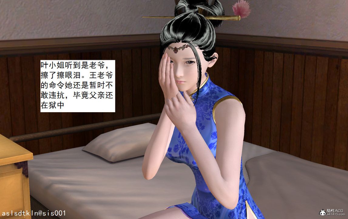 [3D]紫嫣第1-2季第08话-第一季