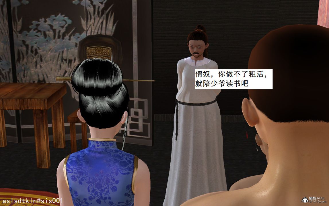 [3D]紫嫣第1-2季第08话-第一季