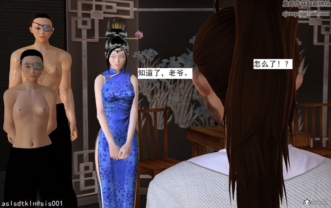 [3D]紫嫣第1-2季第08话-第一季