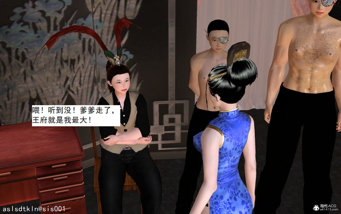 [3D]紫嫣第1-2季第08话-第一季