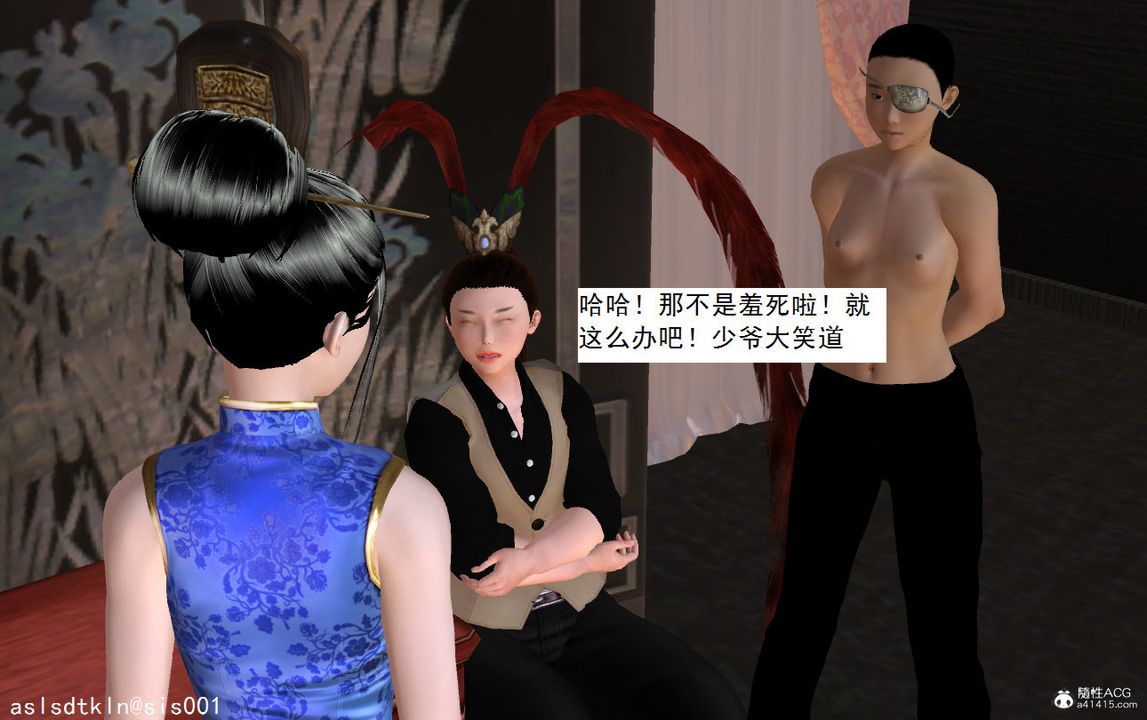 [3D]紫嫣第1-2季第08话-第一季