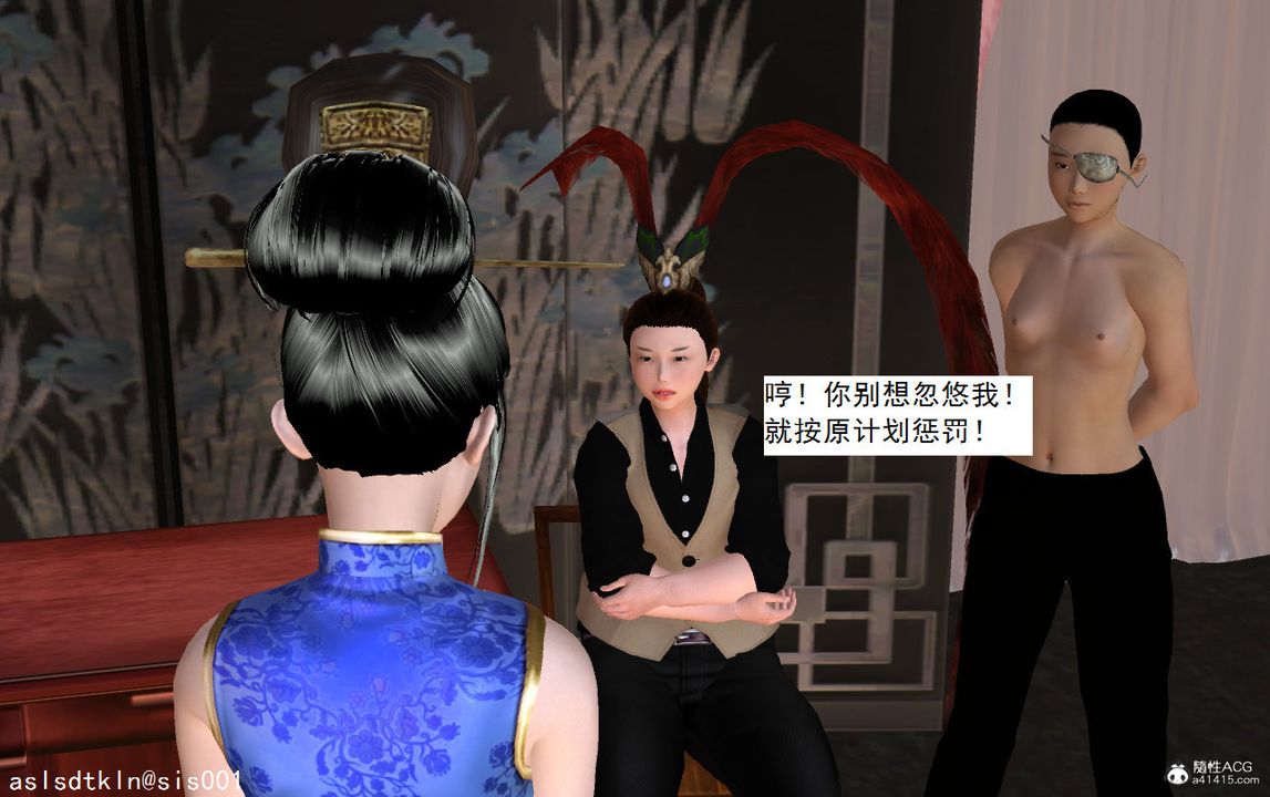 [3D]紫嫣第1-2季第08话-第一季