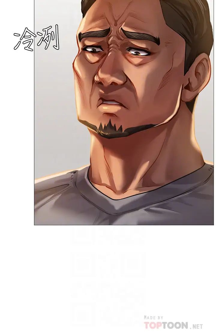 享乐补习街第39话-延珠的华丽变身