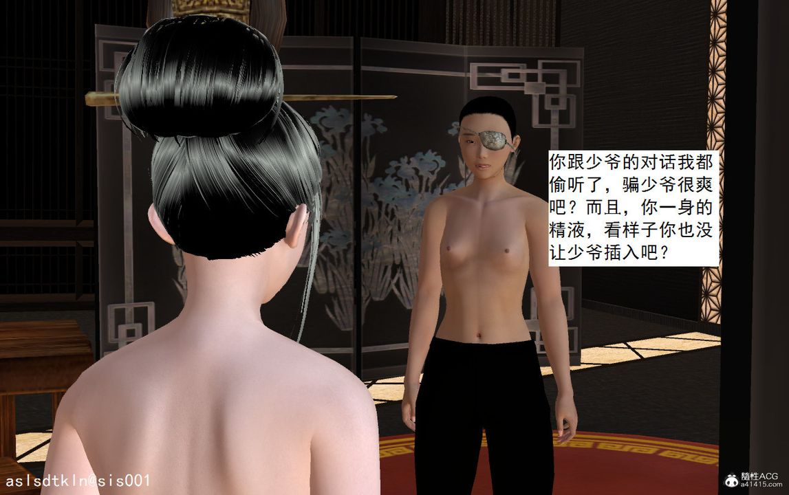 [3D]紫嫣第1-2季第08话-第一季