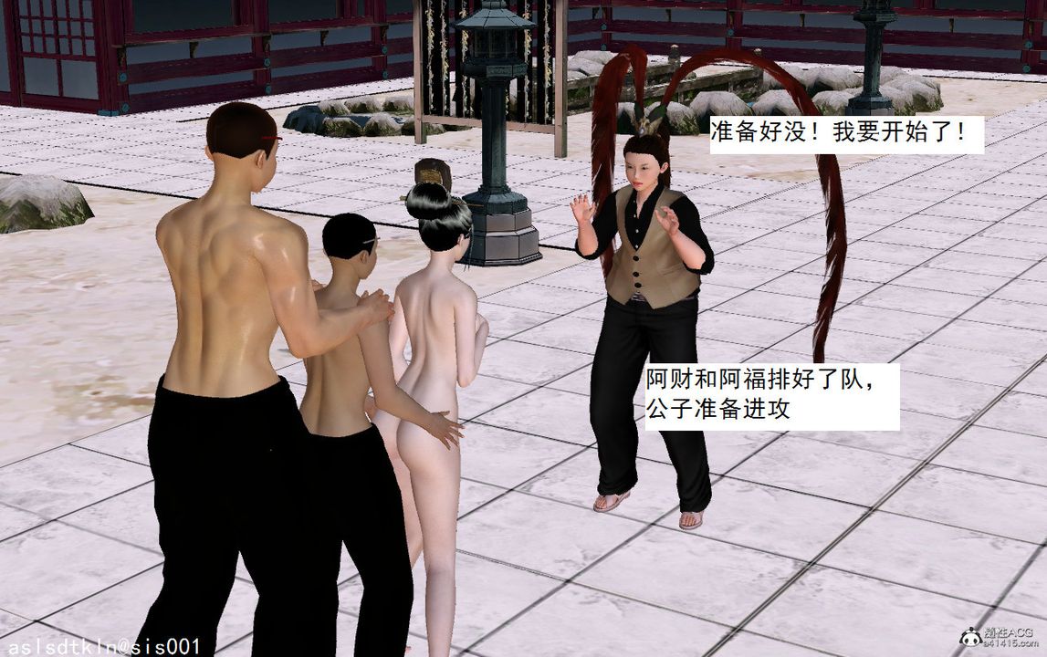 [3D]紫嫣第1-2季第08话-第一季