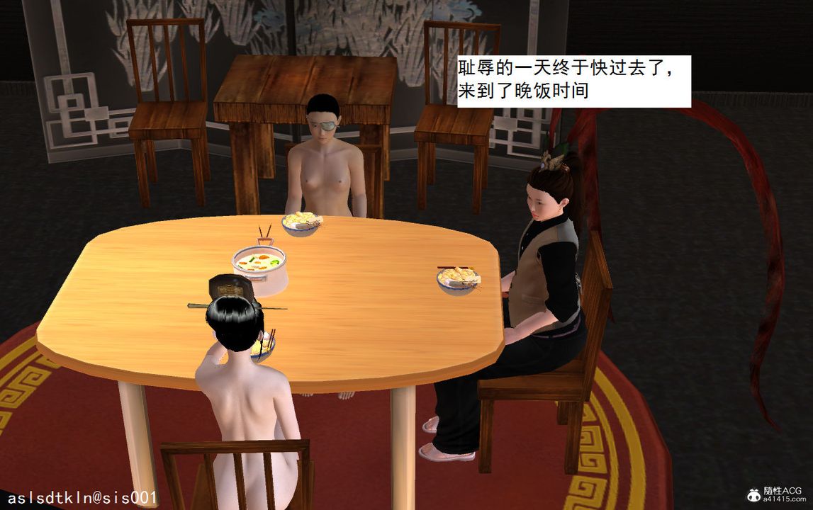 [3D]紫嫣第1-2季第08话-第一季