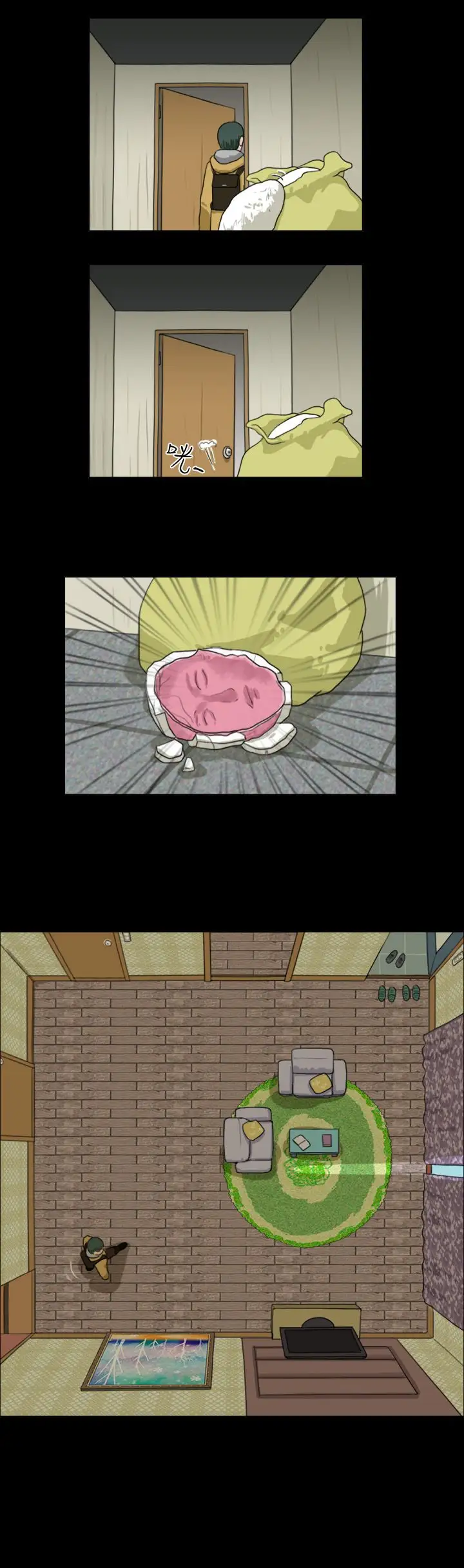 奇奇妙妙第14话美人11