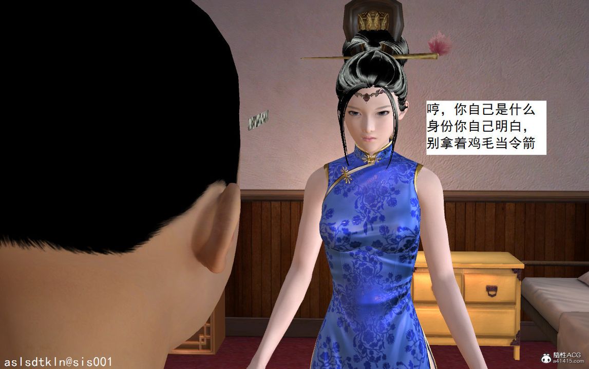 [3D]紫嫣第1-2季第09话-第一季