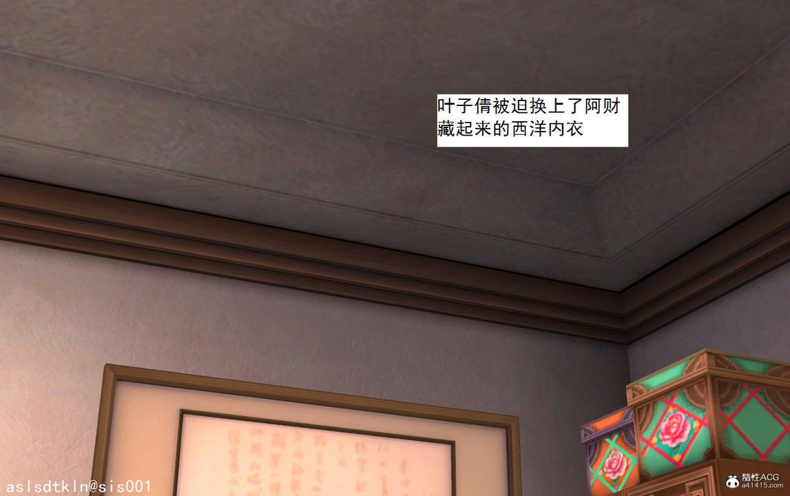 [3D]紫嫣第1-2季第09话-第一季