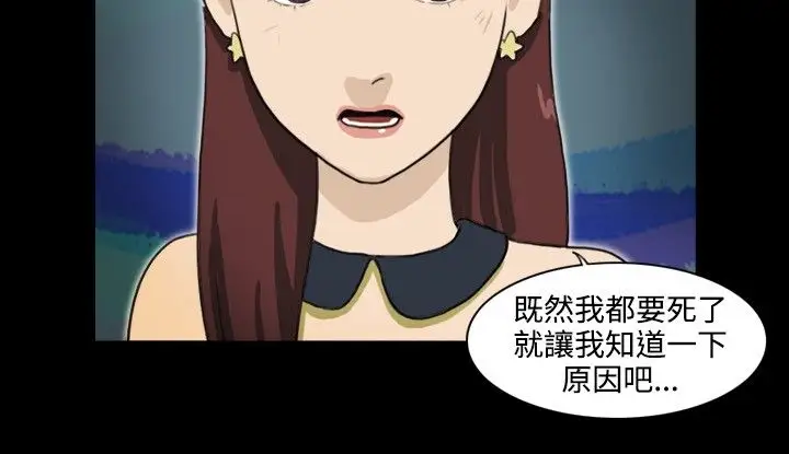 享乐补习街第42话-延珠的第一次