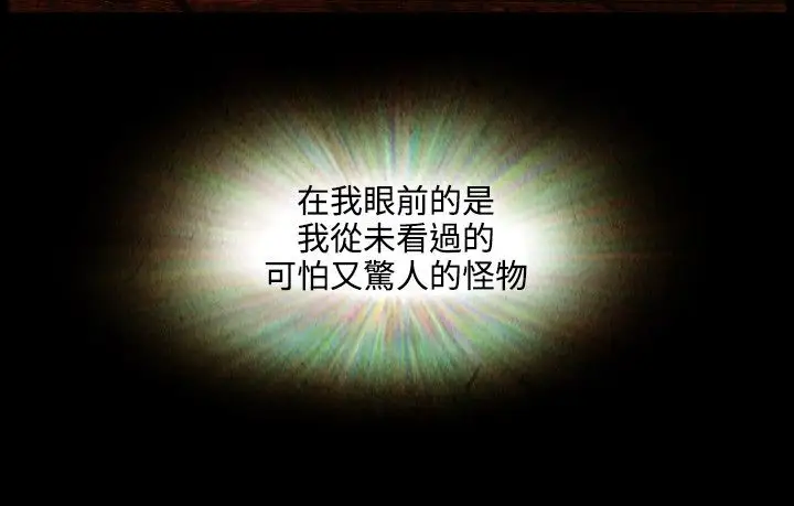 奇奇妙妙第18话美人15