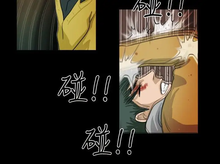 奇奇妙妙第19话美人16