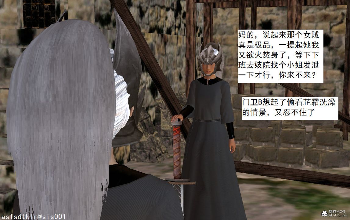 [3D]紫嫣第1-2季第10话-第一季