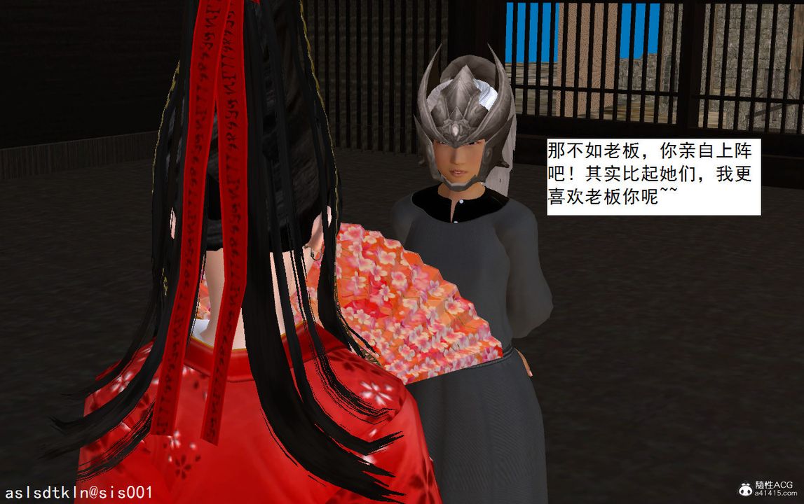 [3D]紫嫣第1-2季第10话-第一季