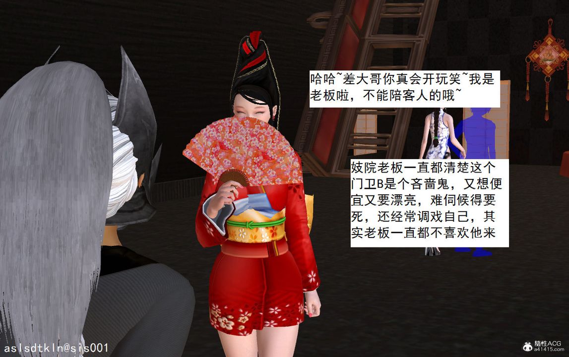 [3D]紫嫣第1-2季第10话-第一季