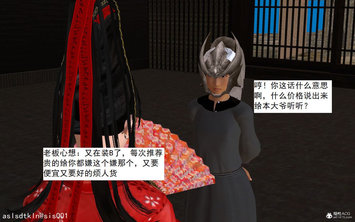 [3D]紫嫣第1-2季第10话-第一季