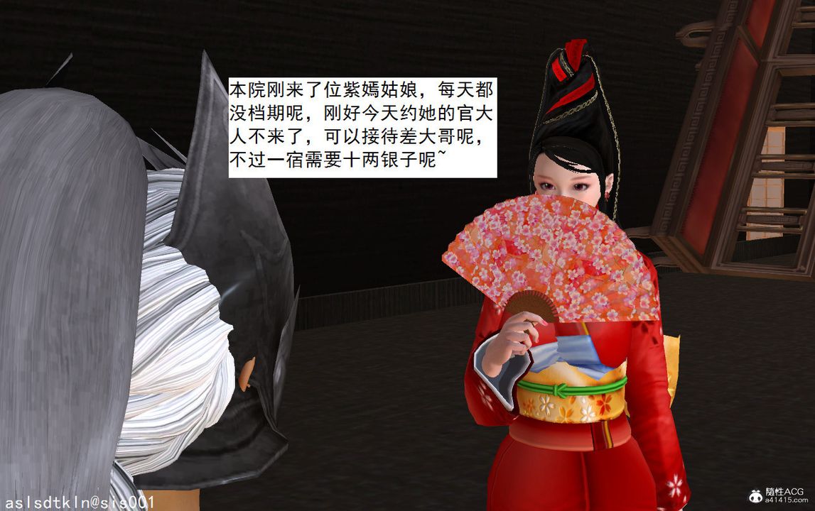 [3D]紫嫣第1-2季第10话-第一季