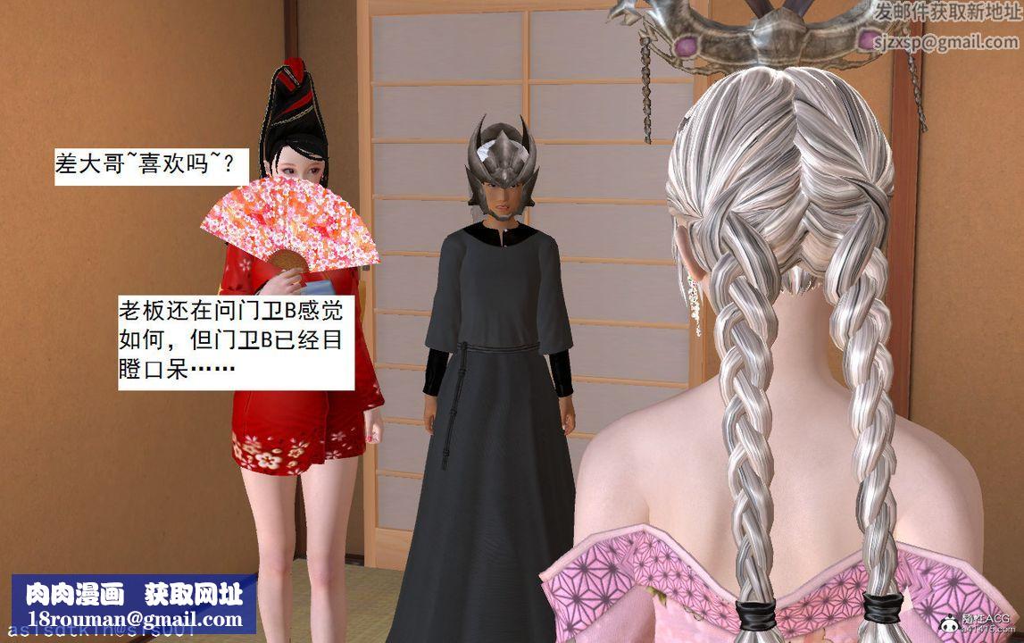 [3D]紫嫣第1-2季第10话-第一季