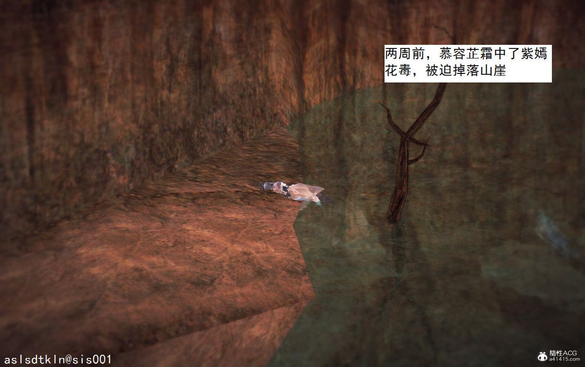 [3D]紫嫣第1-2季第11话-第一季