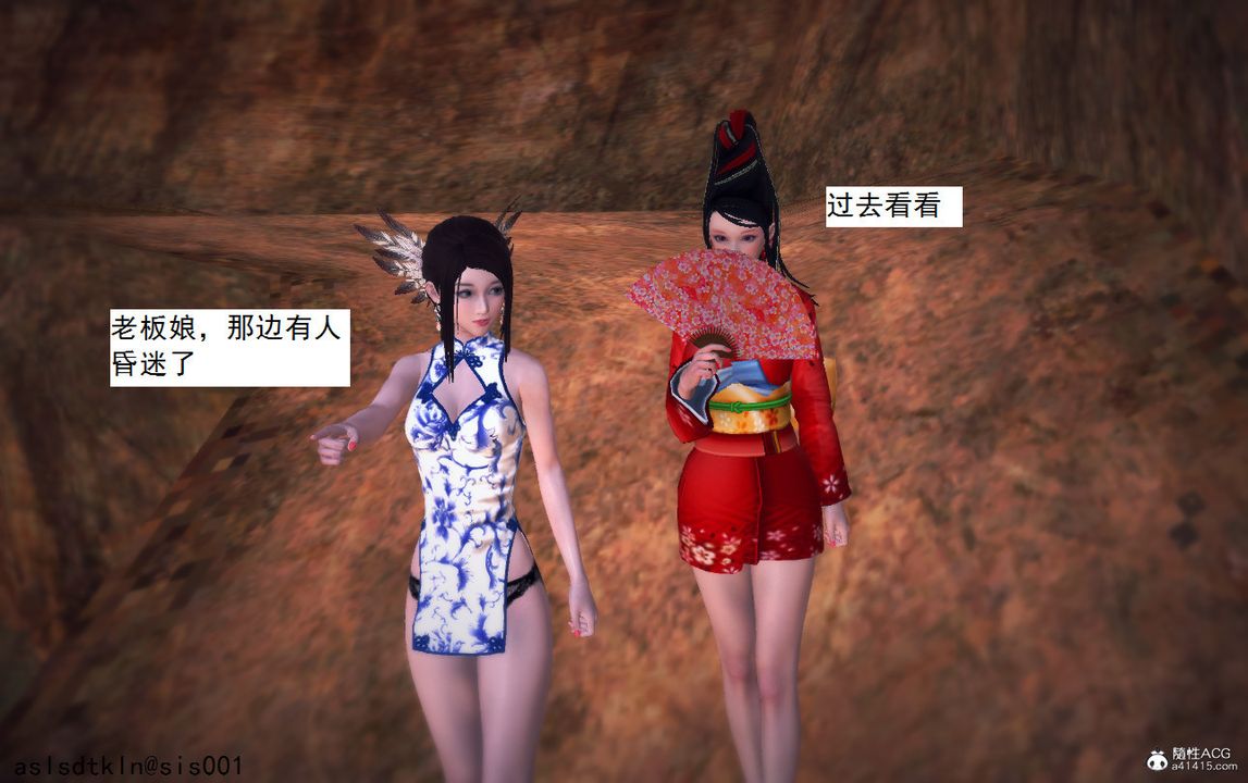 [3D]紫嫣第1-2季第11话-第一季