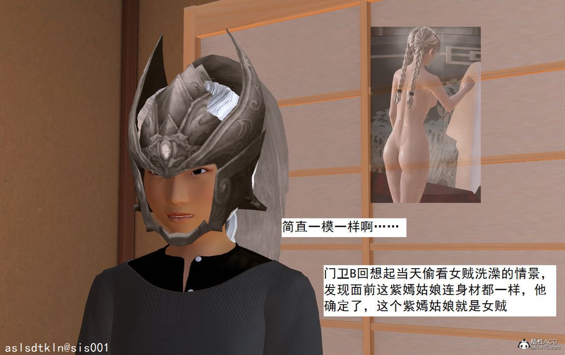 [3D]紫嫣第1-2季第11话-第一季