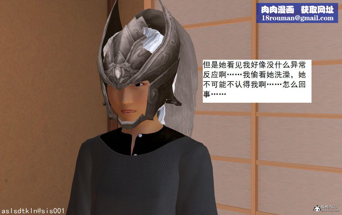 [3D]紫嫣第1-2季第11话-第一季